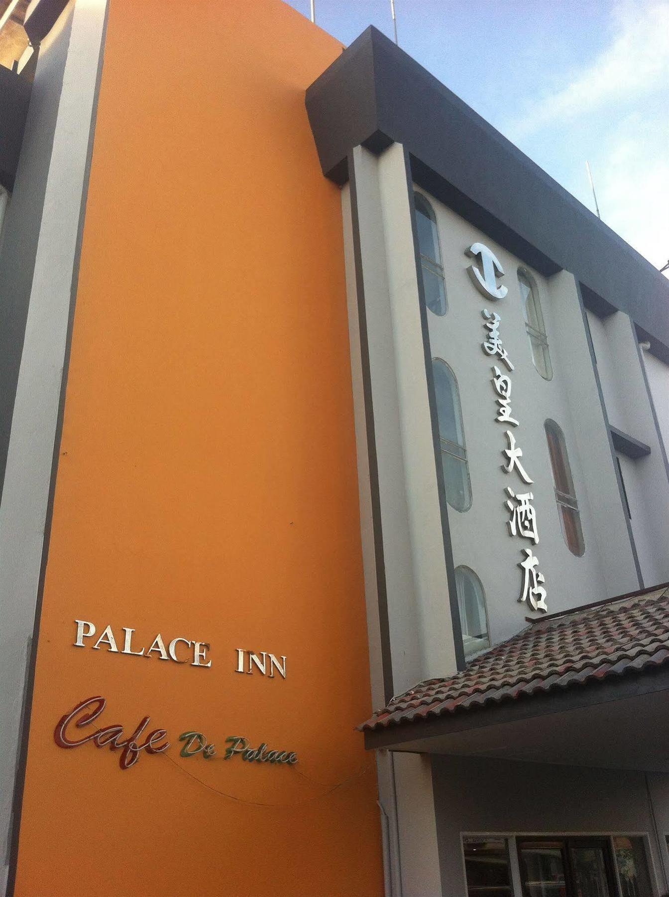 Palace Inn Miri Εξωτερικό φωτογραφία